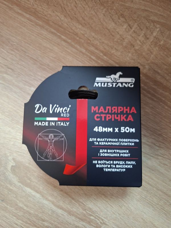 Mustang Малярна стрічка 48мм х 50м