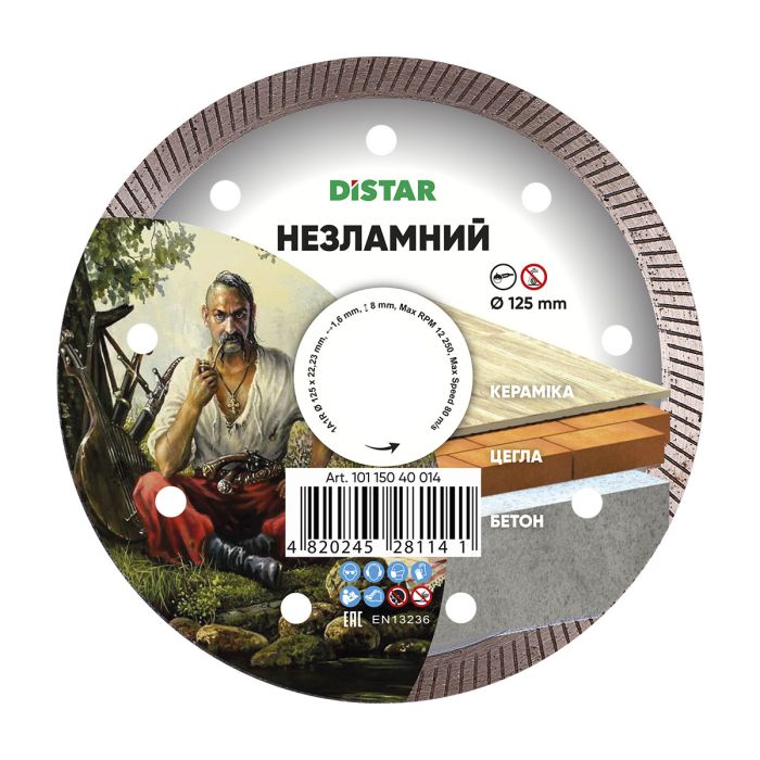 Круг алмазний відрізний 1A1R 125x1,6x8x22,23 Незламний