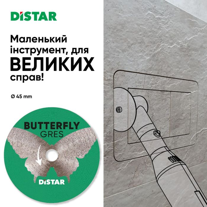 Круг алмазний вiдрiзний 1A1R 45x0,6x5,8/3,2-3,0F Butterfly