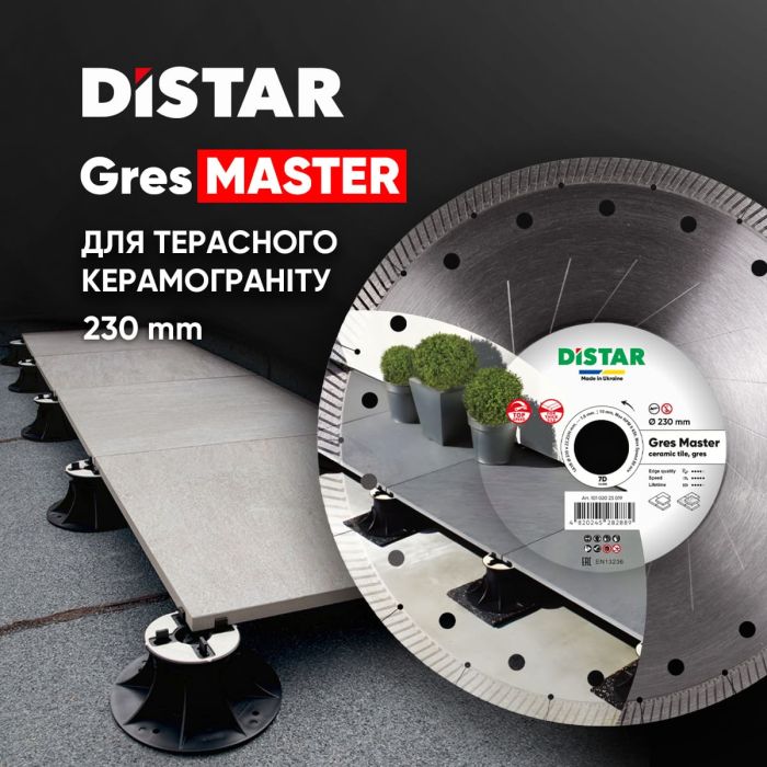 Круг алмазний вiдрiзний 1A1R 230x1,6/1,2x10x22,23/H Gres Master