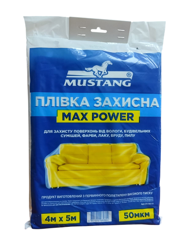 Плівка захисна УНІВЕРСАЛЬНА MUSTANG 50мкм 4м*5м