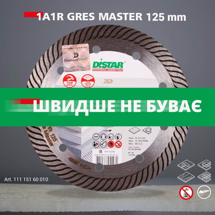 Круг алмазний вiдрiзний 1A1R 125x1,4/1,0x10x22,23 Gres Master