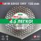 Круг алмазний вiдрiзний 1A1R 125x1,6/1,2x25x22,23 Edge Dry