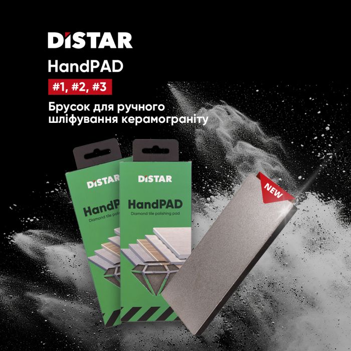 Брусок алмазний шліфувальний Hand PAD #2