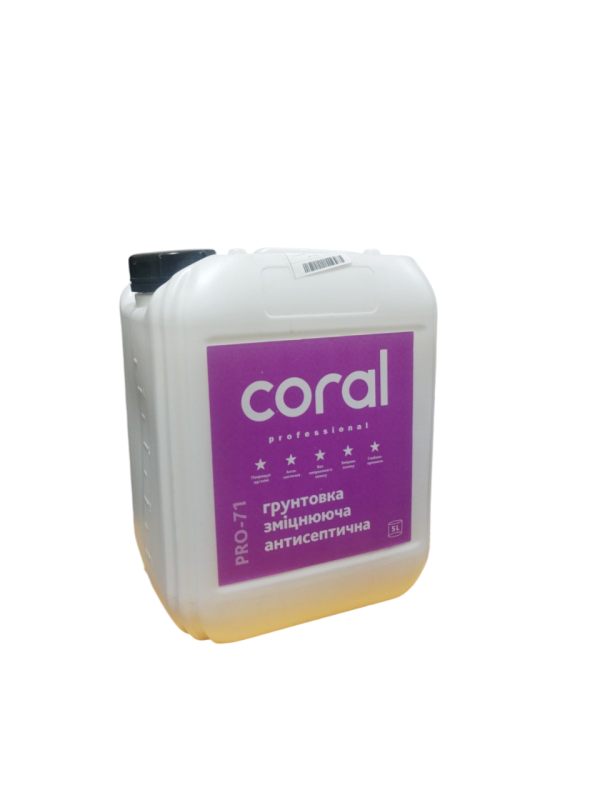 Грунтовка зміцнююча антисептична Coral PRO 71 5 л (0194)