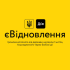 Заміна пошкоджених міжкімнатних дверей