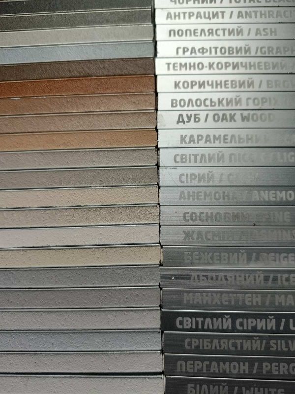 Затирка цементна Sikaceram-655 2 kg  (Коричнева) brown