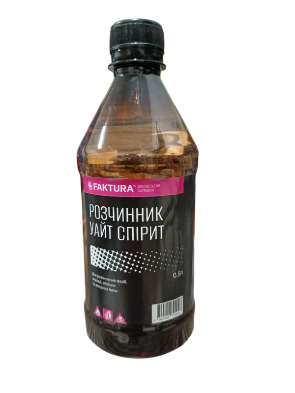 Уайт Спірит 0.5л