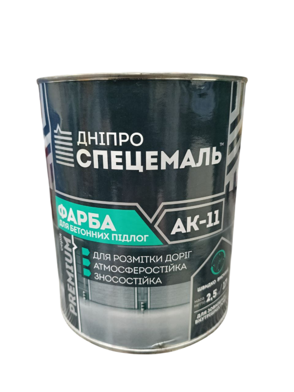 Емаль АК 11 Дніпро СПЕЦЕМАЛЬ Сіра 2.5кг