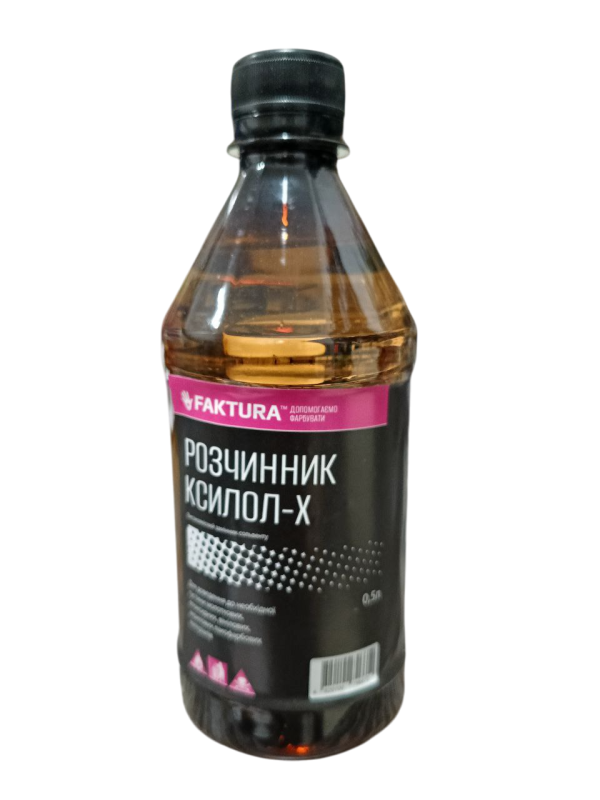 Ксилол-Х 0.5л