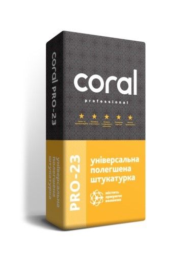 Coral PRO-23 універсальна полегшена штукатурка 25кг